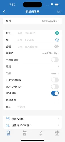 怎么爬梯子外上网官方网址android下载效果预览图